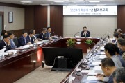 화성시, 민선8기 출범 1주년 주요 성과보고회 개최