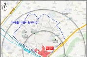 '서대문구 가재울 지구단위계획 재정비' 서울시 도시재정비 심의 통과