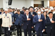 양주시, 6·25전쟁 제73주년 기념식 개최