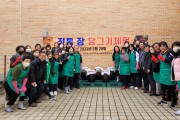 인천 서구 검단동 주민자치회, 주민참여예산사업으로 ‘전통 장 담그기 체험’