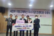 창원특례시, 규제혁신 우수기관 선정 쾌거… 3억원 재정인센티브