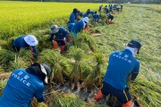 전남경찰, 제11호 태풍 힌남노 피해 농가 복구 지원