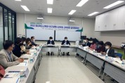 경북·대구교육청, 교육정책 교류 활성화를 위해 협력!