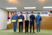 해남소방서, 제12회 일반인 심폐소생술 경연대회 개최