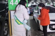 “일석삼조 탄소중립포인트제(자동차) 참여하세요” 인천 중구, 홍보 캠페인