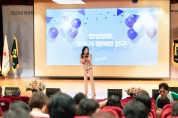 부산진구, 2023년 양성평등주간 기념식 성료