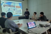 부산남구,‘찾아가는 맞춤형 아파트 입주민 교실’