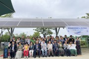 전주시, 민관협력 ‘6호 시민햇빛발전소’ 가동으로 탄소중립도시로 한걸음