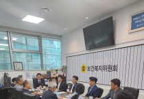 경기도의회  이인규 의원, 경기동북부권 공공의료원 동두천시 유치를 위한 정담회 개최