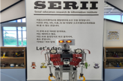 서울시교육청, 서울소프트웨어교육체험센터와 함께하는  AI‧소프트웨어 캠프