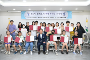 연제구, 제5기 연제소식 학생기자단 위촉식 개최