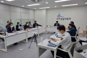 세종자치경찰위원회, 제15차 실무협의회 개최