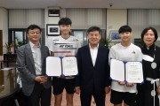 김제사랑장학재단, 2023 체육꿈나무 격려금 증서 수여