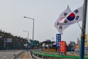 진도군, 3·1운동 104주년 ‘나라사랑 태극기 달기 운동’ 펼쳐