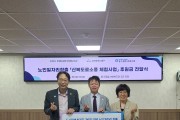 한국마사회 부산동구지사 기부금 전달