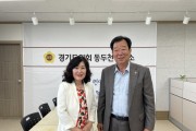경기도의회 임상오 의원, 동두천시 영화인협회 발전을 위한 논의