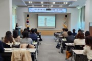 경기 광주시, 중장년 고독사 예방 스마트통합돌봄사업 설명회 개최