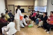 부산시 영도구 봉래1동, 『찾아가는 건강·복지상담소』 운영