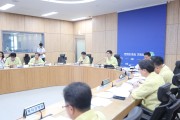 경기도, 태풍 카눈 대비 재난안전대책본부 비상 1단계 가동