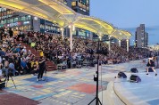 수영구 민락수변공원 가을 트로트 콘서트