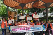 영도구자원봉사센터, 노인봉사자가 함께하는 봄맞이 환경정화활동 전개