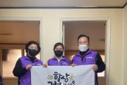인천 서구 석남2동 지역사회보장협의체, 독거노인 가정 방문해 생일상