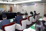옹진군, 민선8기 지자체 공약 실천계획 평가 ‘우수’