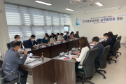 인천자치경찰위원회, 가정폭력 발생원인 통계자료 수집 등 논의