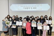남동구, 2022년 남동구립도서관 우수 이용자 시상식 개최