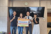 한국마사회, 연수구 지역아동센터 연합 축제에 후원금 전달