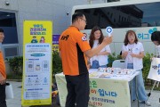 신안군, ‘세계 자살예방의 날’ 기념행사 개최