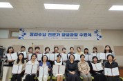 김제여성새일센터‘정리수납전문가 양성과정’수료식