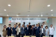 전남대병원 한국백세인연구단, 백세인 연구조사 실시
