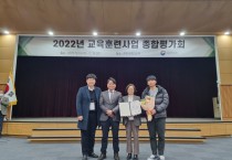화순군농업인대학, 농촌진흥청 주관 ‘최우수기관’ 선정