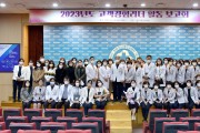 화순전남대병원, 고객경험리더 활동 보고회 개최