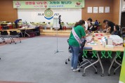 ‘장기기증‧헌혈’ 나주시 ‘2023년 생명나눔’ 주간 운영