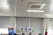 무안읍 우리동네 복지기동대 간담회 개최