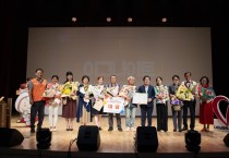 남양주시자원봉사센터,  감동과 울림의 ‘2023 자원봉사 이그나이트 대회’ 열어