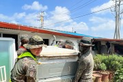 목포시 호우피해지역, 군부대 대민지원활동으로 복구작업 활발