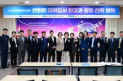 광주시의회 이귀순 의원 “변화된 대학입시 환경과 광주 진학 정책”정책토론회 개최