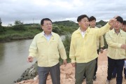 전북도 태풍「카눈」내습에 따른 긴급 합동점검 회의 개최