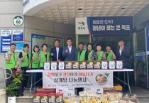 목포시 신흥동 지역사회보장협의체, 삼계탕 및 영양간식 꾸러미전달