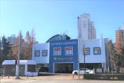 부평구시설관리공단, 하반기 적극집행 인천 공기업 1위 달성