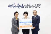 은평구, 서울국제어린이영화제 후원금 전달식 개최