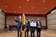 경남교육청, 제5회 대한민국 학생오케스트라 페스티벌  대상의 영광은 구미왕산초등학교