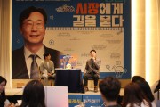 화성시,‘지역사회 청년활동가 워크숍’ 개최