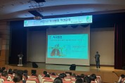 인천 계양구, 2022년 직원 적극행정 교육 실시
