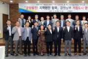 강원도“Go! One Team”시군 현장간담회 8탄.  ‘역사와 미래가 공존하는’영월군 방문