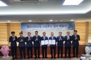 인천시의회 산경위, 청라시티타워의 성공적인 사업추진 위해 지속 노력