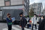 양산시 강서동 주부민방위기동대 코로나19 재확산 방지 안심캠페인 실시